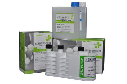 点击图片查看详情 白蛋白后用速尿的原理_冷冻乙醇法分馏的主要原理是利用了血浆蛋白溶解度的不同,在血浆所含(3)